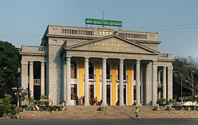 Sir Puttanna Chetty Town Hall Bangalore Edit1