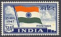 Image of Indian National flag on set of first postage stamp of independent India - 15th August 1947.